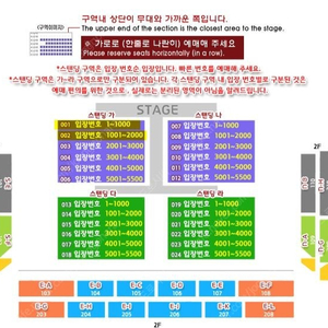 싸이 흠뻑쇼 7/7 sr스탠딩 가구역 900번대 2장 36만