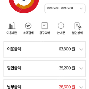 KT tv+인터넷 양도 월 28600원 (현금 15만원 지원)