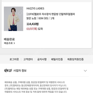 hazzys ladies헤지스 레이디스 옐로우 점퍼