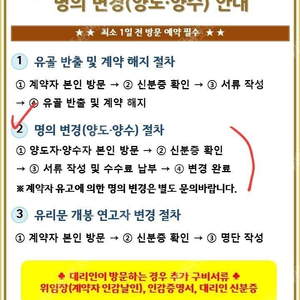 하늘문 벽제 기독교 납골당 팝니다