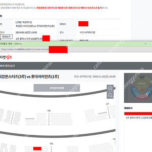 6월16일 최강야구 좌석 좋은곳 2연석 4연석 단석 양도합니다.​