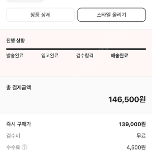 나투시 반바지 새상품 판매합니다