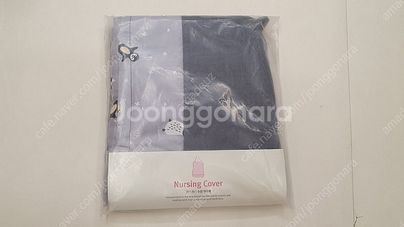 한스펌킨 수유가리개 새상품--0