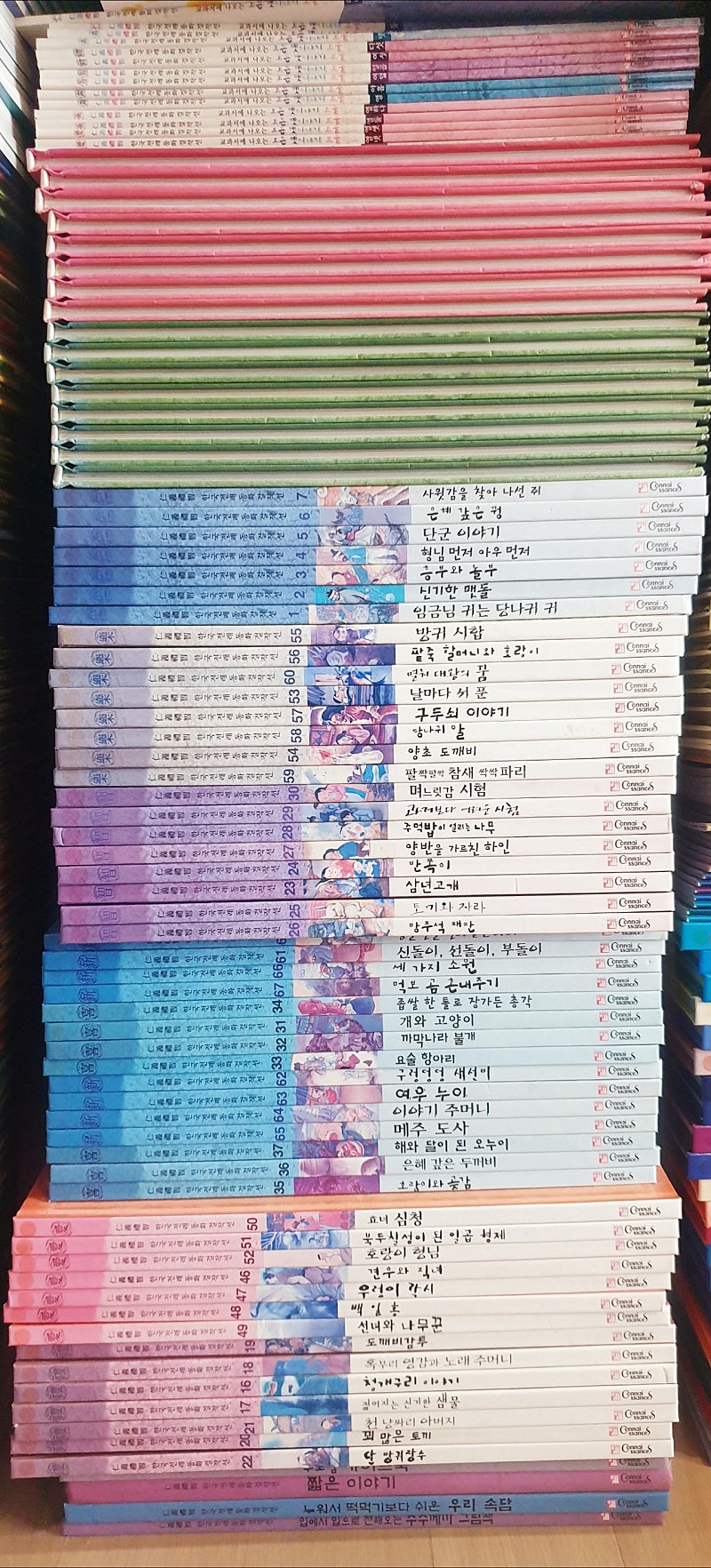 꼬네상스 인의예지 한국전래동화걸작선 68전권 +워크북+cd+가이드북+부록3권