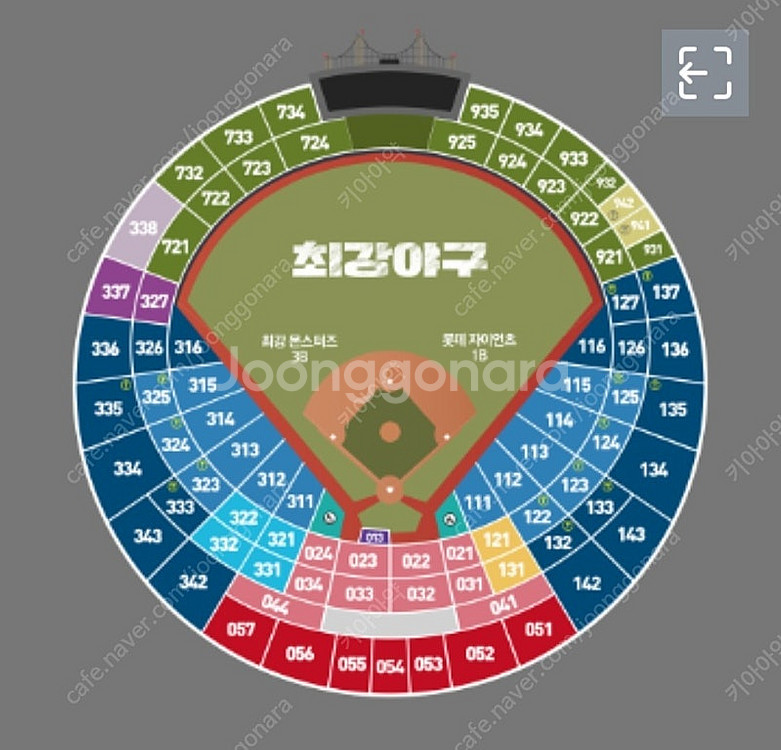 최강야구 1루 꿀이소리석 2연석 판패--0