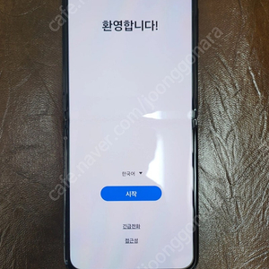 [개인] 갤럭시 플립4(6월초 무상수리) 판매합니다.