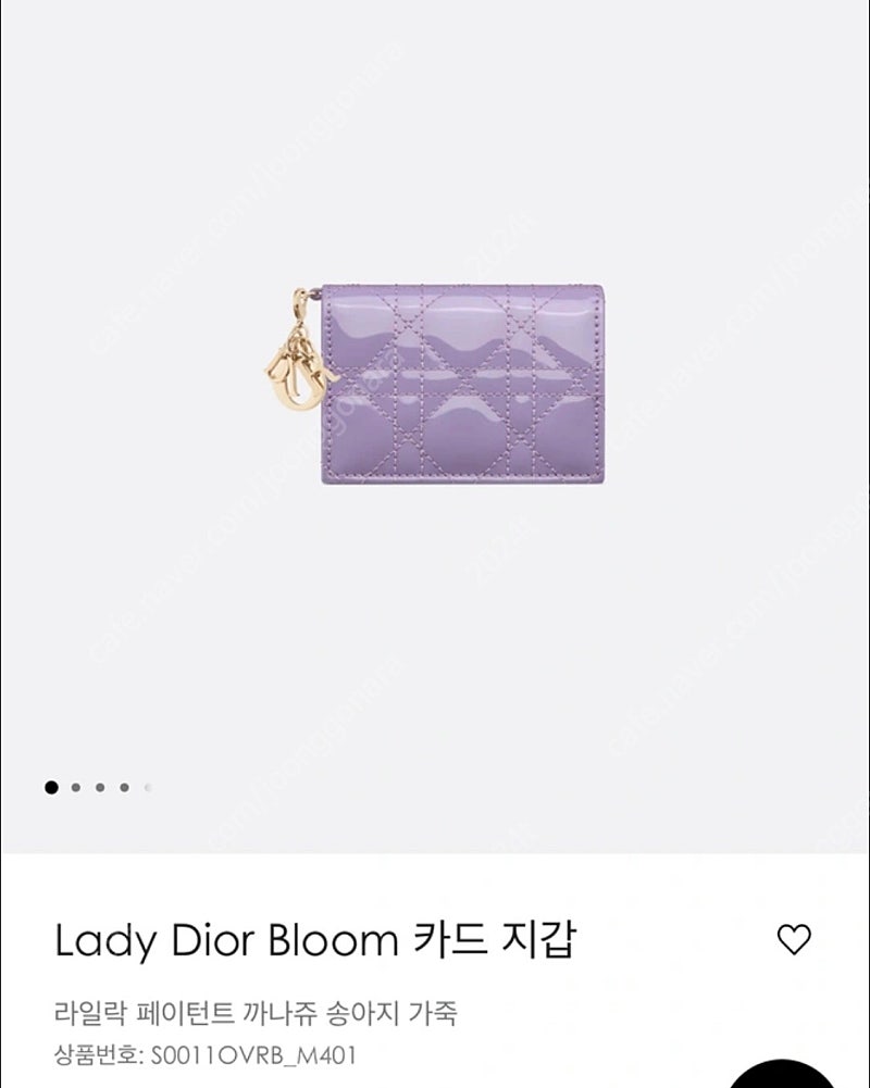 레이디 디올 bloom 카드지갑 라일락 색상