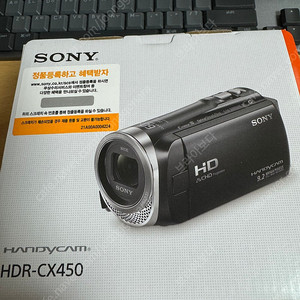 Sony cx-450 핸디캠. 캠코더. 비디오 녹화.