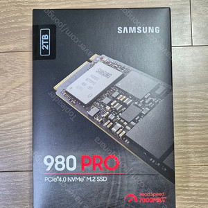 삼성 국내정품 SSD 980 pro 2TB 판매