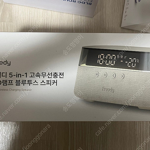 프리디 5 IN 1 고속무선충전 LED 무드등 블루투스 스피커 FM 라디오