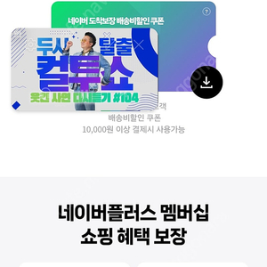 파리바게트10만원권85000팝니다