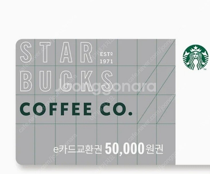 스타벅스상품권 5만원권팝니다--0