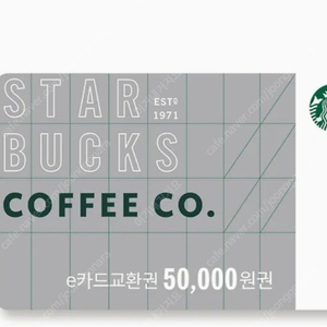 스타벅스상품권 5만원권팝니다