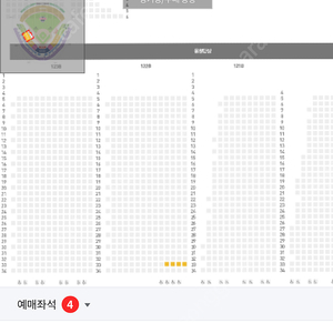 6월19일 수요일 기아타이거즈 vs LG트윈스 3루 K8 4연석 판매합니다