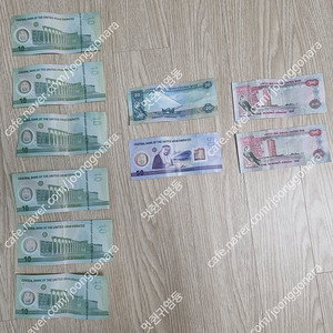 디르함 UAE 아랍에미리트 화폐 유심칩 지도 다같이 저렴하게 드립니다.. 사진첨부!!