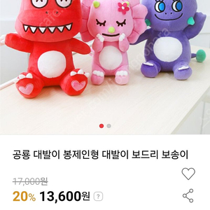 대발이인형