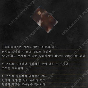 블루아카이브 s24 울트라 에디션 어른의카드 코드 구매합니다