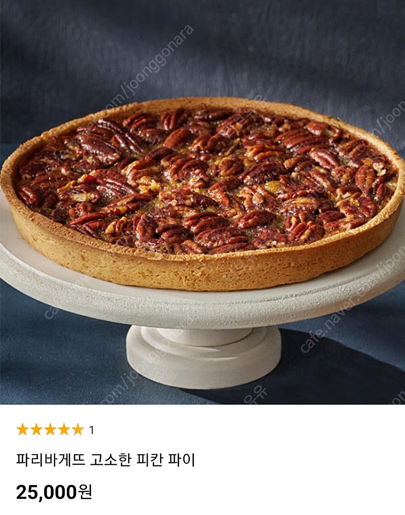 커피빈 3만원권, 여러 장 가능