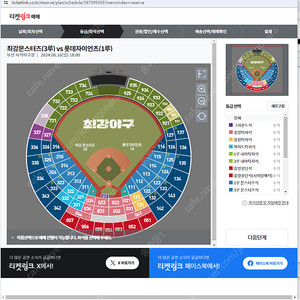 최강야구 롯데전 아무자리나 1석 정가보다 1만원더 드리고 양도 부탁드립니다.