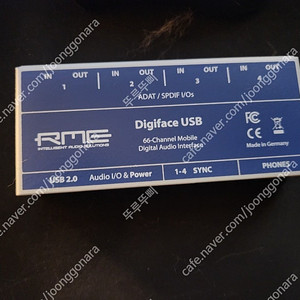 rme digiface 디지페이스 usb