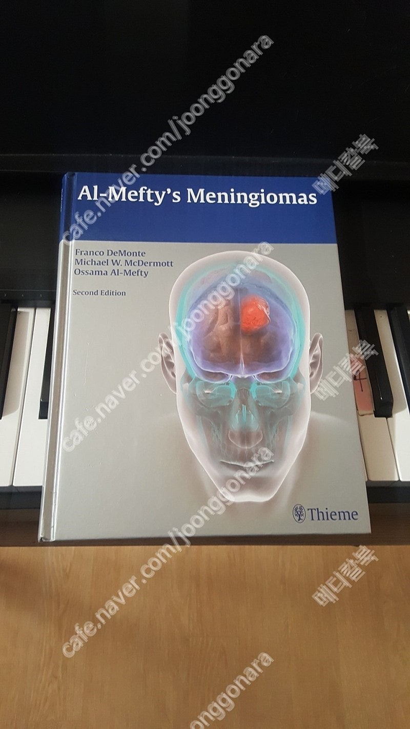 [의학도서,의학서적] Al-Mefty's Meningiomas(신경외과 책)판매합니다