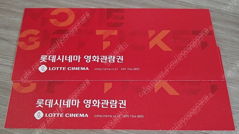 롯데시네마 / CGV / 메가박스 영화 예매대행 팝니다.