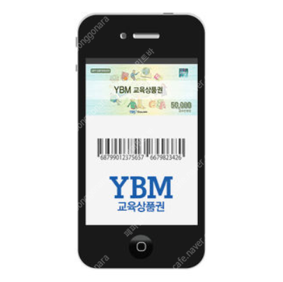 YBM 교육상품권 5만원권 46,800원