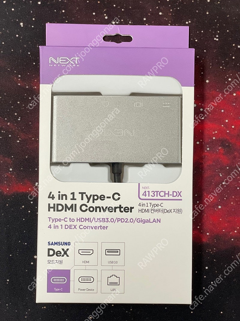 USB-C 멀티허브 C to HDMI/LAN/A/C NEXT 413TCH-DX 닌텐도스위치, 갤럭시S24, 아이폰15프로 HDMI 출력 USB 메모리사용 가능