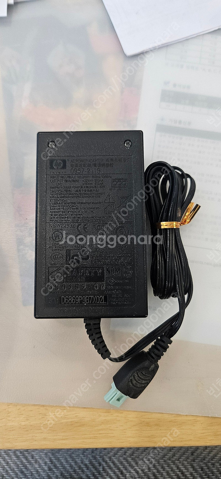 Hp 프린터 아답터 0957-2119--0