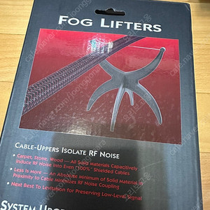 오디오퀘스트 포그리프터 fog lifters