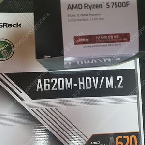 라이젠 7500f + ASRock A620M-HDV/M.2