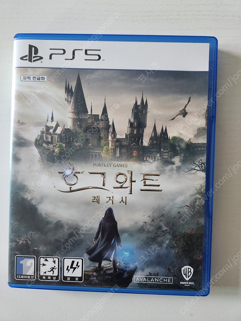 PS5 호그와트레거시