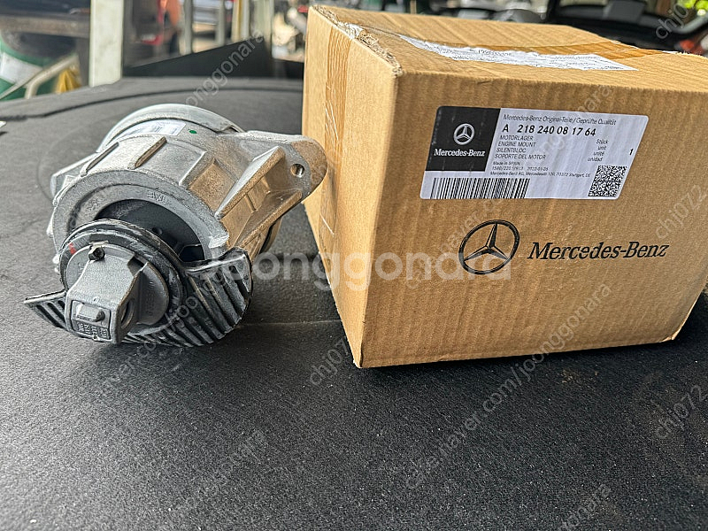 w218 cls63 엔진미미 정품 판매합니다.--3