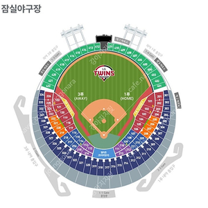 6월 23일(일) LG(엘지)트윈스 vs kt wiz 1루 오렌지석(응원석) 208블록 2연석 4연석