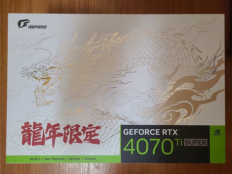 컬러풀 RTX 4070TI 4070 TI SUPER 용 에디션 팝니다.