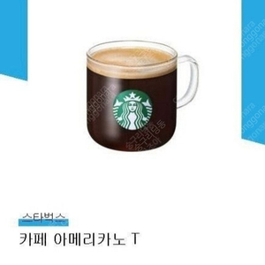 스타벅스 아메리카노 3900원