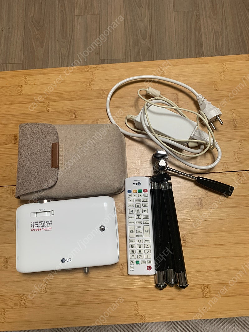 lg 씨네빔 PH550