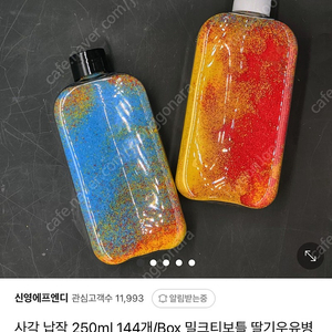 사각 납작 250ml 밀크티보틀 쥬스 페트병