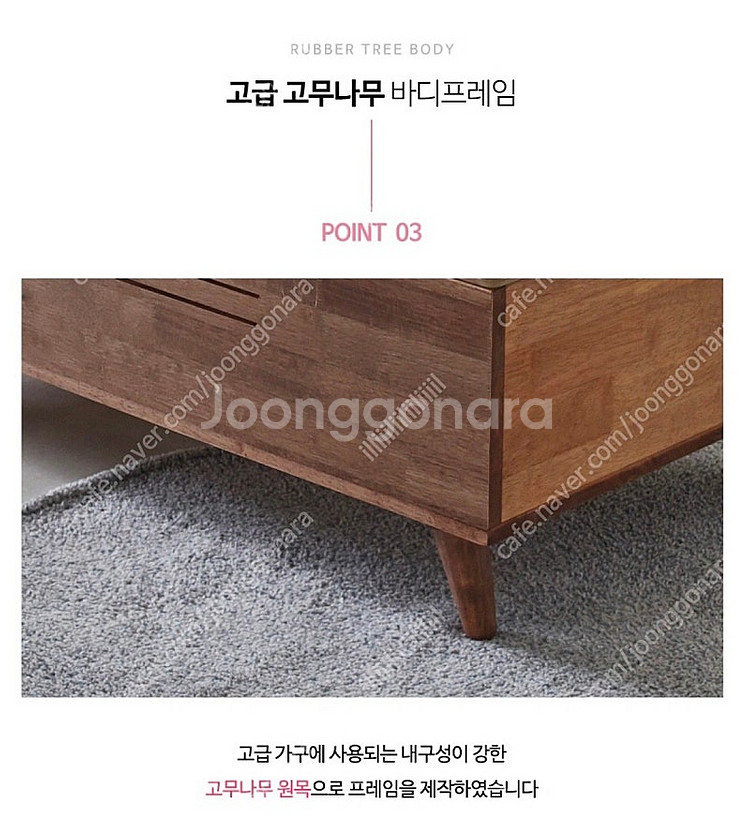 국내생산)원목 고무나무 라미네이트 리프트업 리프팅 테이...--4