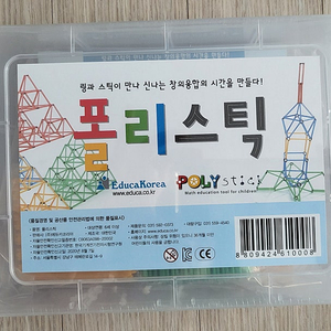 폴리스틱 팝니다 (대구)