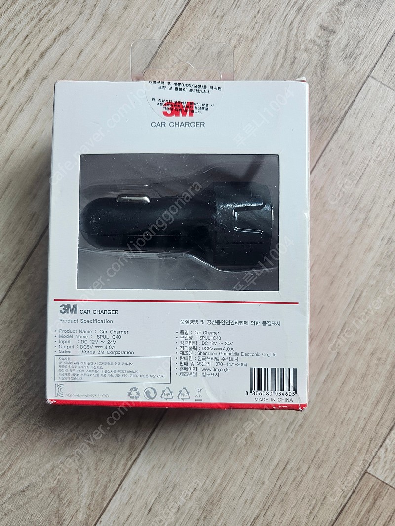 3M 차량용 시거잭 USB 충전기 2구 미개봉