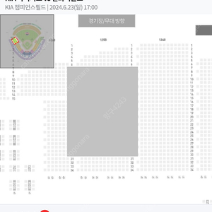 6월 23일 기아 vs 한화 k5 4연석 팔아요