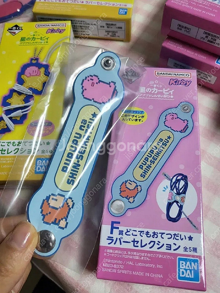 별의커비 쿠지 F상--2