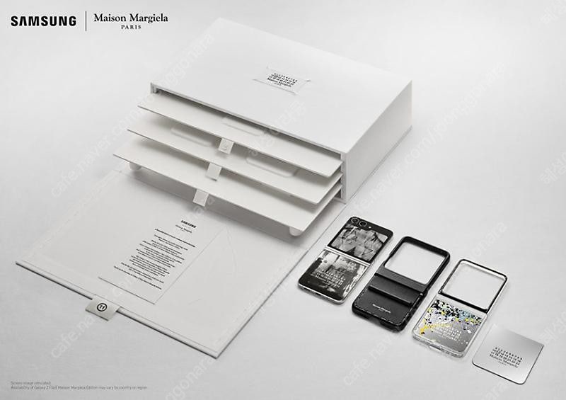 Z플립5 메종마르지엘라 에디션 휴대폰 풀박스 판매합니다