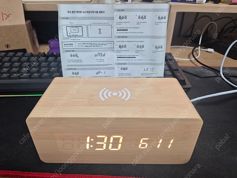 [새제품] 우드 스마트폰 무선충전 데이트 LED 탁상시계