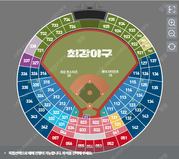 최강야구 롯데 오늘경기 2연석 구매합니다