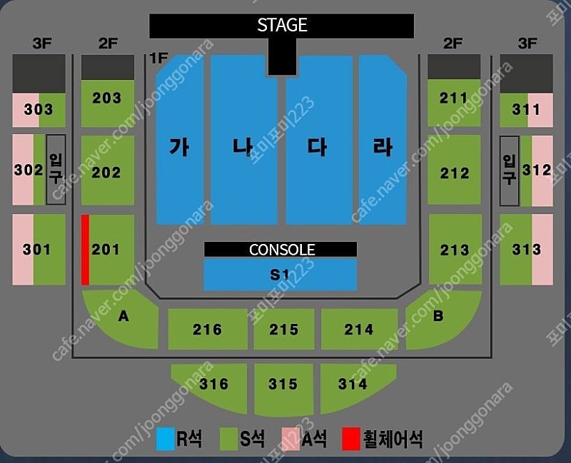 나훈아 원주 콘서트 공연 R석 S석 좋은자리 2/3/4연석 양도