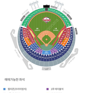 0616 LG롯데 1,3루 레드석 단석 판매합니다