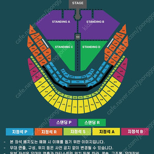 두아리파 내한 콘서트 티켓