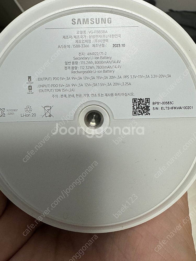 [부산]삼성 프리스타일+전용케이스+배터리 팝니다--5
